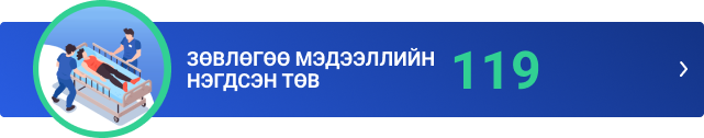 ad
