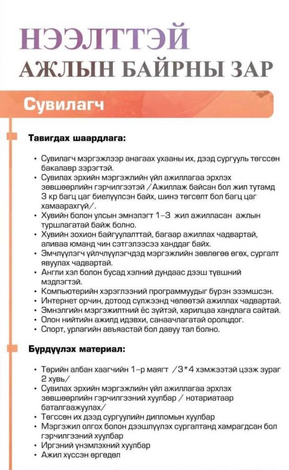 news