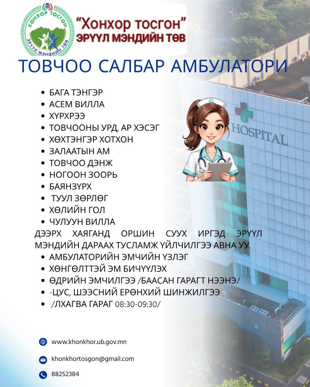 news-details
