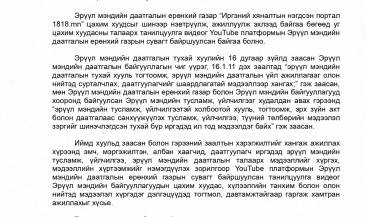 news