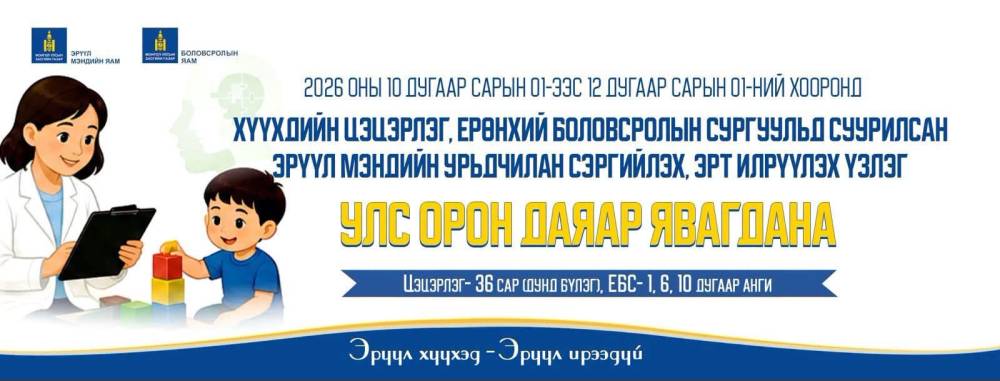 news-details